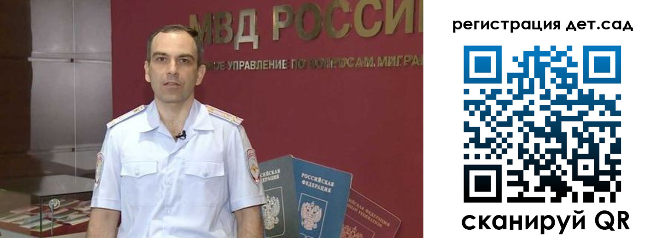 регистрация для школы в Татарстане