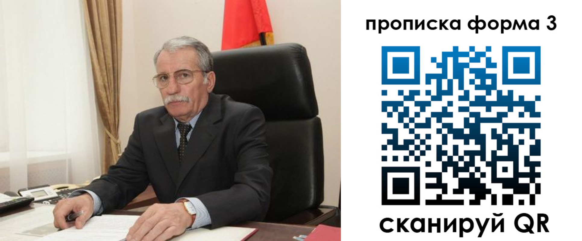 временная регистрация недорого в Татарстане