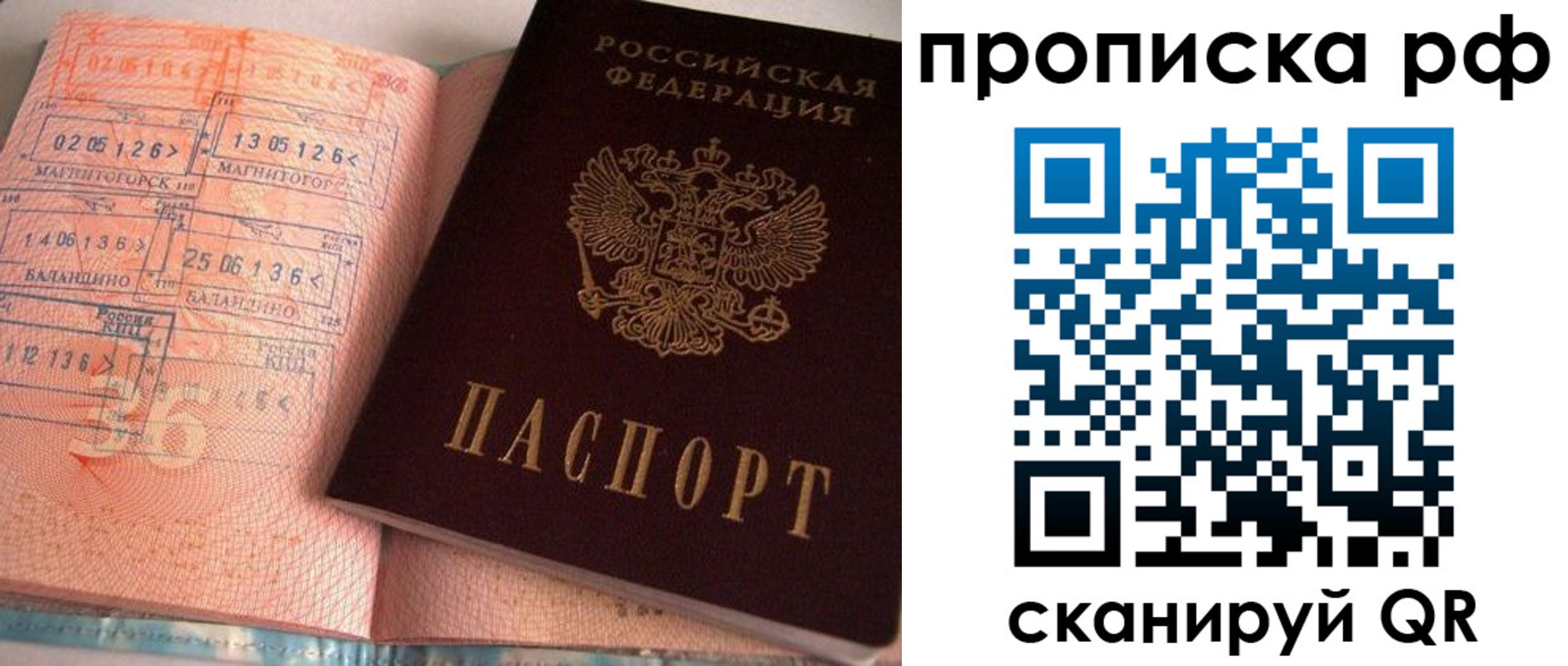 регистрация для дет. сада в Татарстане